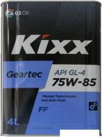 Трансмиссионное масло Kixx Geartec FF 75W-85 4л