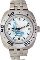 Наручные часы Восток Амфибия 710615