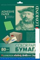 Фотобумага Lomond самоклеющаяся 1 деление А4 80 г/кв.м. 50 листов (2120005)