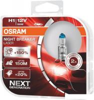 Галогенная лампа Osram H1 64150NL-HCB 2шт