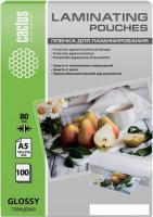 Пленка для ламинирования CACTUS глянцевая A5, 80 мкм, 100 л