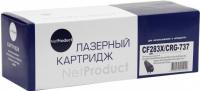 Картридж NetProduct N-CF283X (аналог HP CF283X)