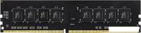 Оперативная память Team Elite 8GB DDR4 PC4-21300 TED48G2666C1901