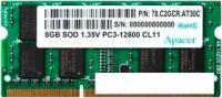 Оперативная память Apacer 8GB DDR3 SO-DIMM PC3-12800 (DV.08G2K.KAM)