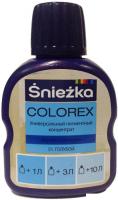 Колеровочная краска Sniezka Colorex 0.1 л (№51, голубой)