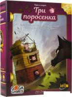 Настольная игра GaGa Games Три Поросенка