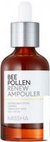 Missha Bee Pollen Обновляющая сыворотка для лица (40 мл)