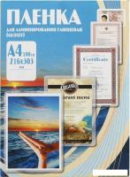 Пленка для ламинирования Office-Kit глянцевая A4 60 мкм 100 шт PLP216*303/200