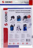 Многоразовый мешок Ozone XT-511