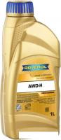 Трансмиссионное масло Ravenol AWD-H Fluid 1л