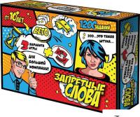 Настольная игра Нескучные игры Запретные слова