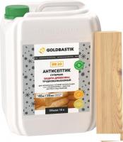 Антисептик Goldbastik Супербио BB 20 (бесцветный, 10 л)