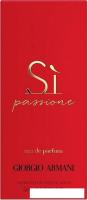 Giorgio Armani Si Passione EdP (30 мл)