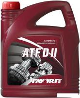 Трансмиссионное масло Favorit ATF D II 4л