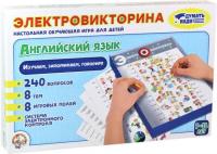 Настольная игра Десятое королевство Электровикторина Английский язык