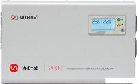 Стабилизатор напряжения Штиль ИнСтаб IS2000