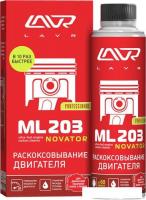 Присадка в цилиндр Lavr Раскоксовывание двигателя ML203 NOVATOR 320 мл
