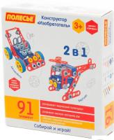 Конструктор Полесье 72986 Изобретатель
