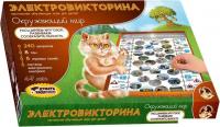 Настольная игра Десятое королевство Электровикторина Окружающий мир