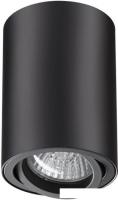 Трековый светильник Novotech Pipe 370418