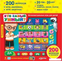 Интерактивный планшет Азбукварик Планшетик Кто самый умный?