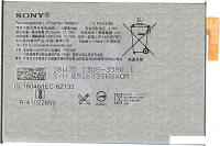 Аккумулятор для телефона Копия Sony LIP1653ERPC