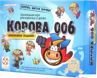 Настольная игра Стиль Жизни Корова 006. Юбилейное издание