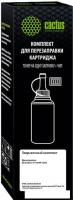 Тонер CACTUS CS-RK-SP150HE с чипом 80 гр.
