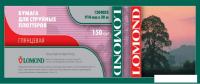 Фотобумага Lomond XL Glossy 914 мм х 30 м 150 г/м2 1204032