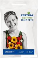 Fertika Универсал-2 NPK 12:8:14+микро весна-лето 2.5 кг