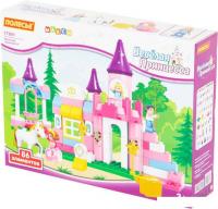 Конструктор Полесье 77691 Весёлая принцесса