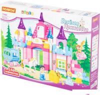 Конструктор Полесье 77684 Весёлая принцесса