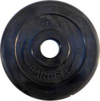 Диск MB Barbell диск 10 кг 51 мм
