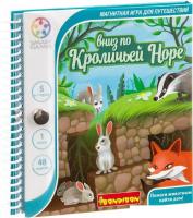 Настольная игра Bondibon Вниз по кроличьей норе ВВ3803