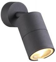 Спот Odeon Light Corsus 4207/1C