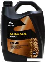Моторное масло Cyclon Magma X-100 5W-40 5л