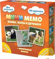 Настольная игра Нескучные игры Ми-Ми-Мемо Экзотические животные 8064