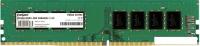 Оперативная память ExeGate 4GB DDR4 PC4-21300 EX283081RUS