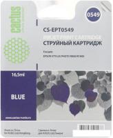 Картридж CACTUS CS-EPT0549