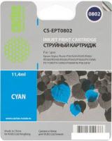 Картридж CACTUS CS-EPT0802