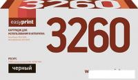 Тонер-картридж easyprint LX-3260
