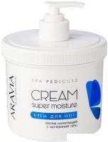 Aravia Professional для ног от натоптышей 550 мл