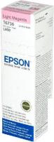 Чернила Epson C13T67364A