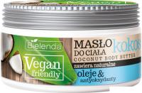Bielenda Vegan Friendly кокосовое 250 мл