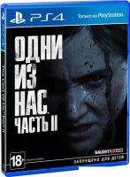 Игра Одни из нас: Часть II для PlayStation 4