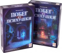 Настольная игра Стиль Жизни Побег из психушки