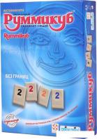 Настольная игра Стиль Жизни Руммикуб. Без границ (мини)