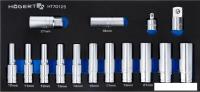 Набор торцевых головок Hogert Technik HT7G125 (15 предметов)