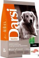 Сухой корм для собак Darsi для собак всех пород Sensitive Индейка 10 кг