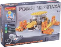 Конструктор Bondibon Робот черепаха ВВ3493